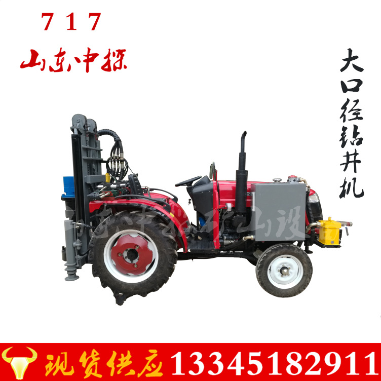 现货供应 200米地质勘探岩石钻孔打井机 拖拉机车载式气动打井机