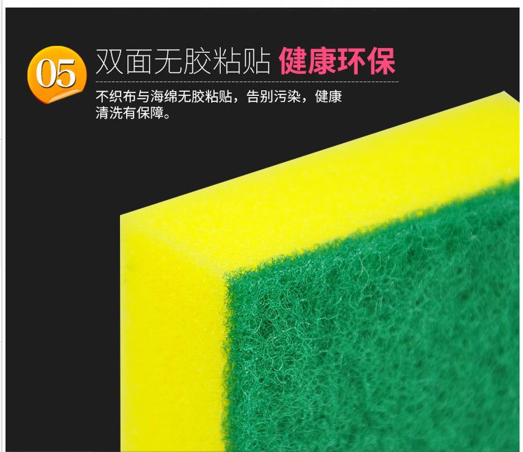 纳米海绵擦百洁布洗刷大王洗碗刷锅布清洁海绵厨房洗碗魔力擦神器