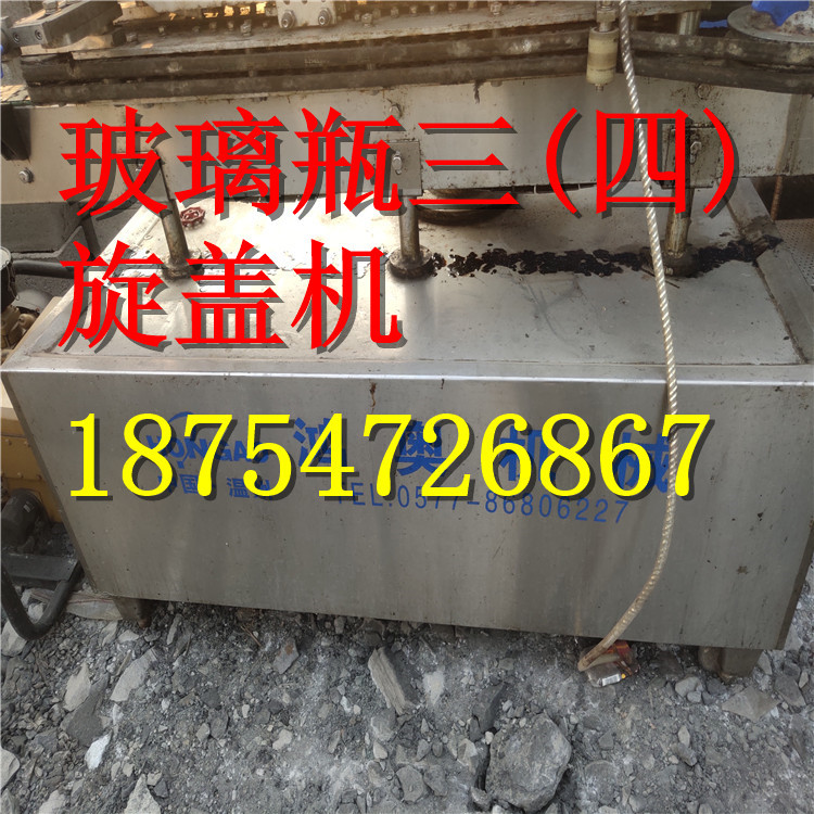 出售二手蔬菜气泡清洗机