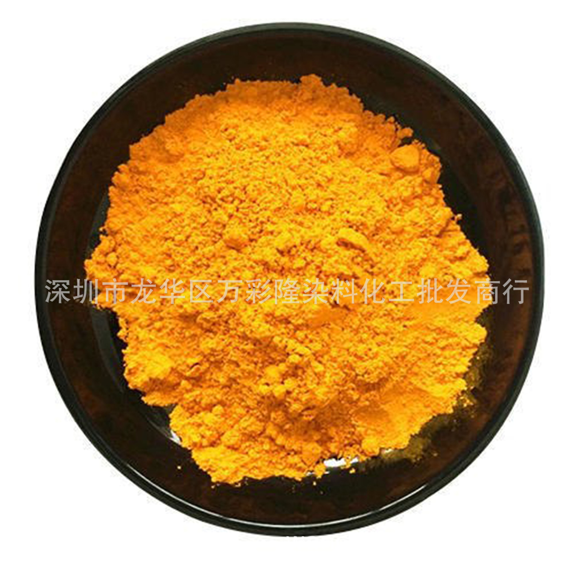 普拉橙GSN弱酸性橙GSN 150%  ACID ORANGE 95酸性橙95#青岛