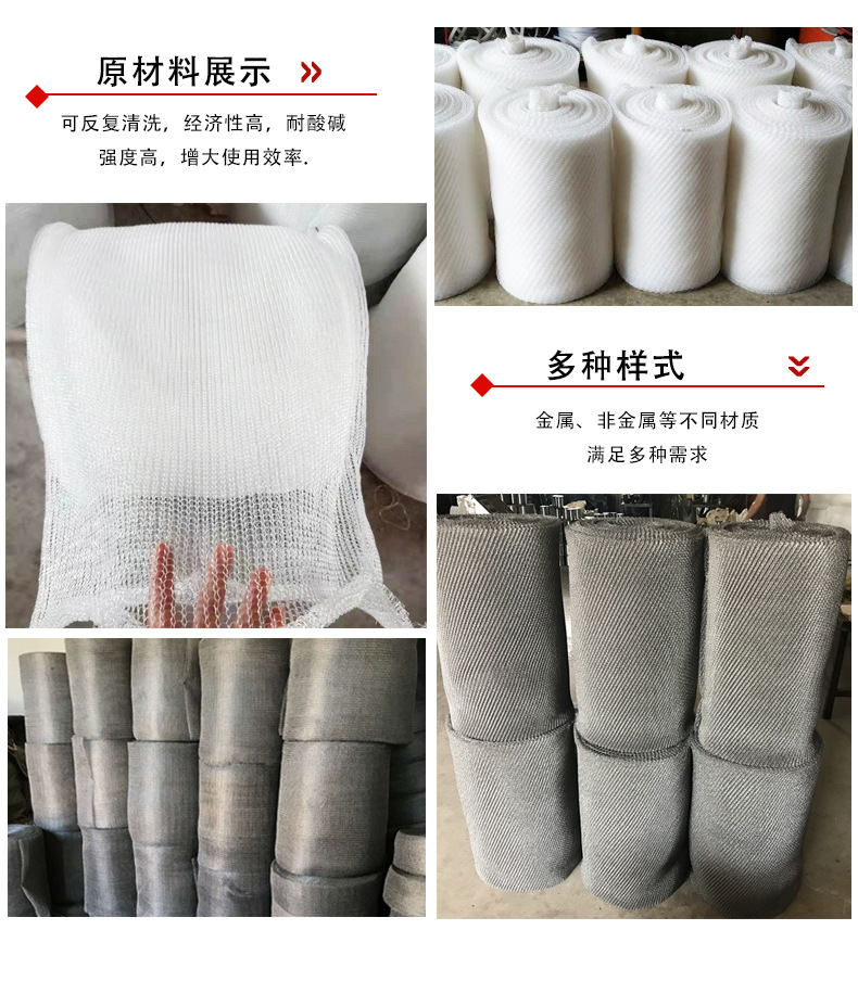 批发过滤网气液过滤网 气液分离网 汽液过滤分离网厂家直营