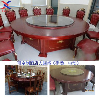 hotel furniture Manual Electric table Hotel Roundtable dining table and chair combination Box Big Round Table