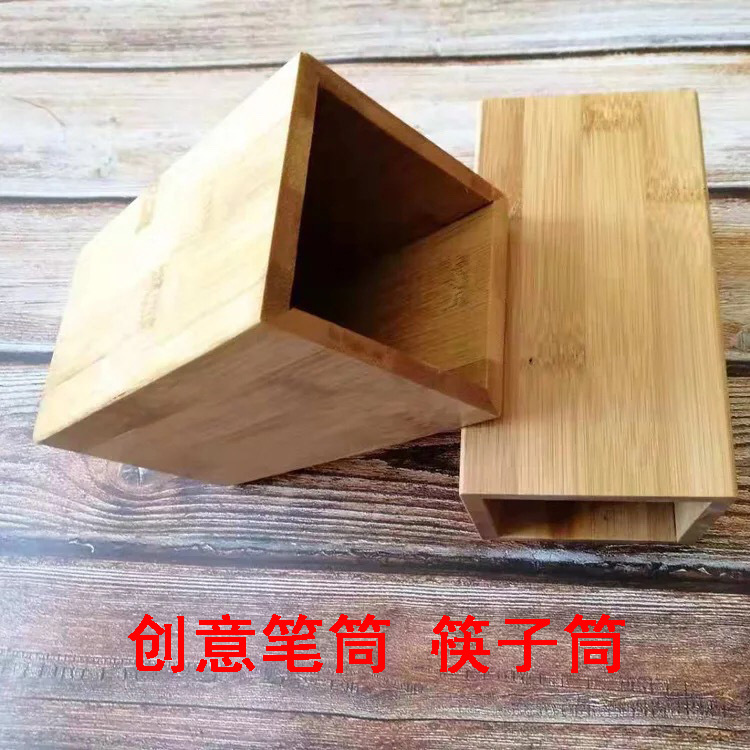 厂家直销创意圆形方形竹筷筒 筷笼沥水筷子筒笔筒定制批发|ru