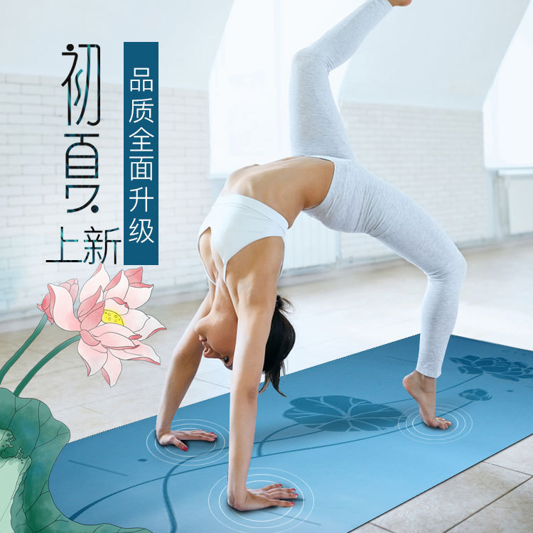 new pattern 5mm rubber Hundred Flowers Vulgar tycoon Yoga Mat Position men and women non-slip factory