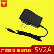 5V2A电源适配器 网络摄像机 灯带电源ic方案足功率 MID平板电脑