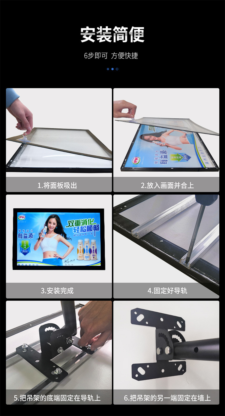 超薄灯箱-详情_07.jpg