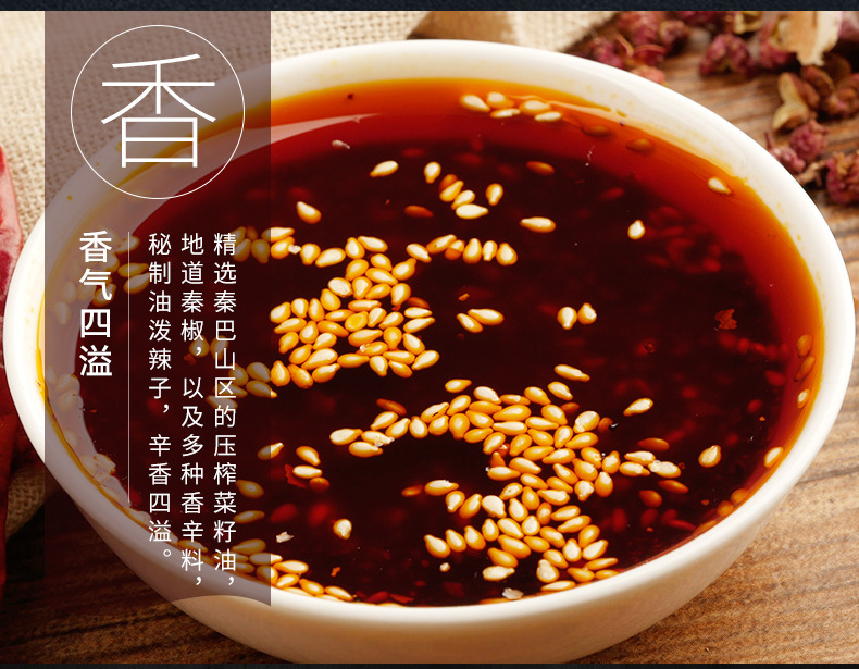 酸辣擀面皮详情_05