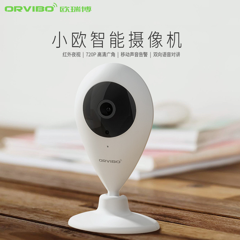 欧瑞博小欧智能摄像机双重储存声音侦测旋转家装监测异动现货外贸|ms