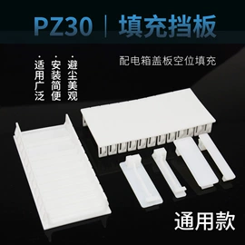 电气联接;连接金具;接线端子