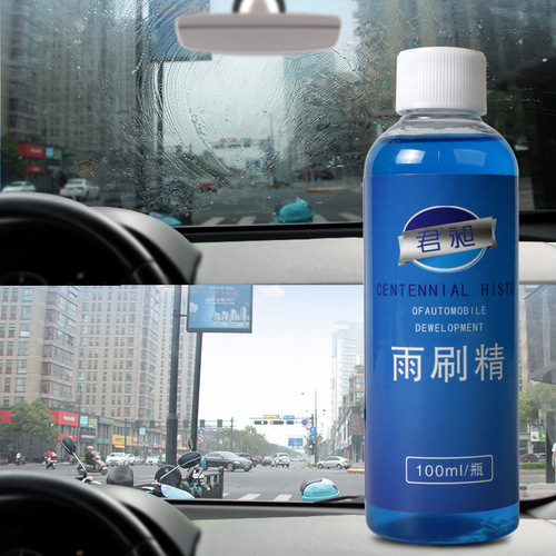 汽车清洁玻璃水汽车强力去污去油膜液高浓缩雨刷精雨刮液 0度