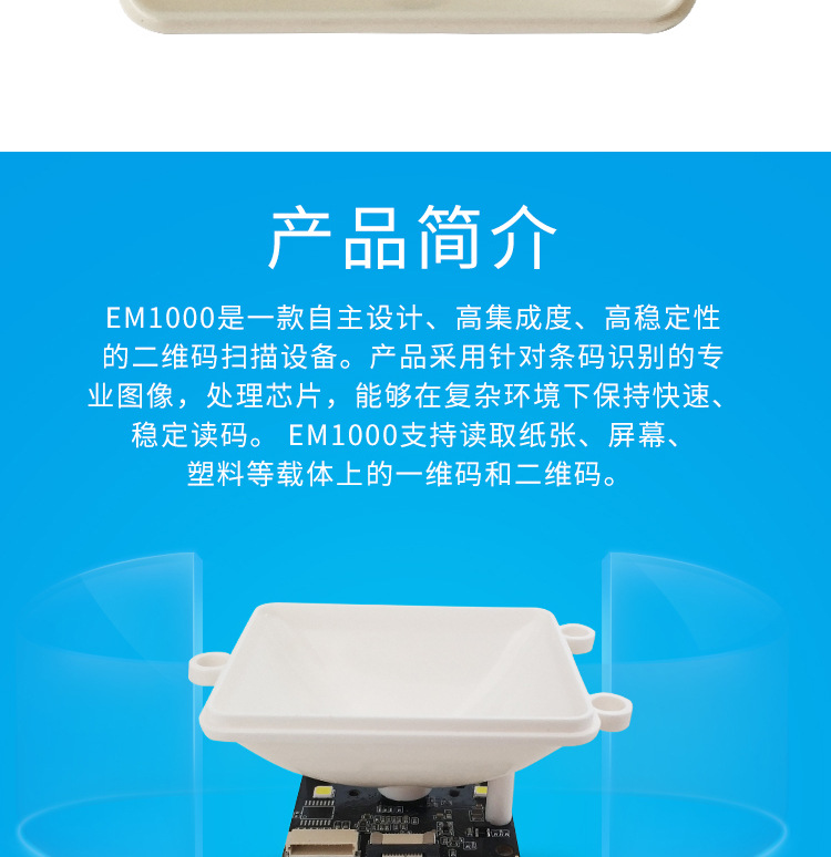 em1000_02.jpg