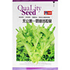Lettuce seeds, lettuce salad seeds, lettuce seeds, vegetable seeds wholesale vegetable seed seed seed seed company