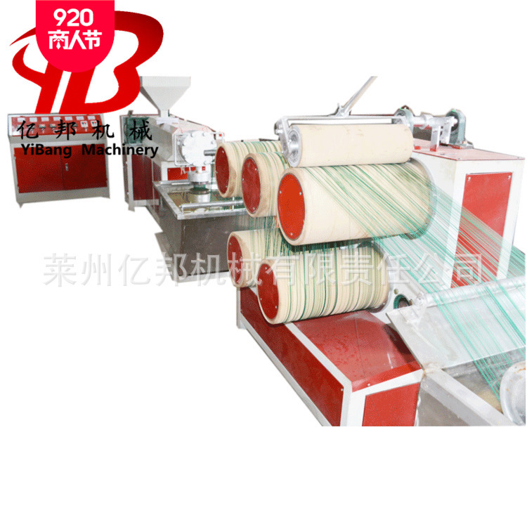 莱州亿邦塑料牵引绳圆丝拉丝机尼龙圆丝绳挤出拔丝机器设备价格