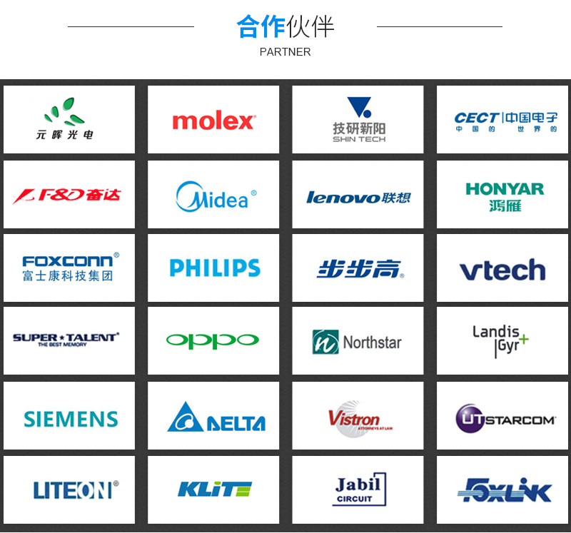 祥杰电子详情_11