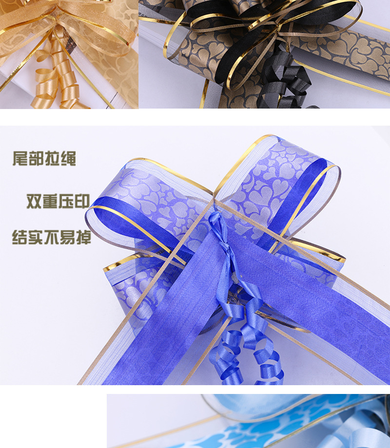 拉花球花雪纱拉花