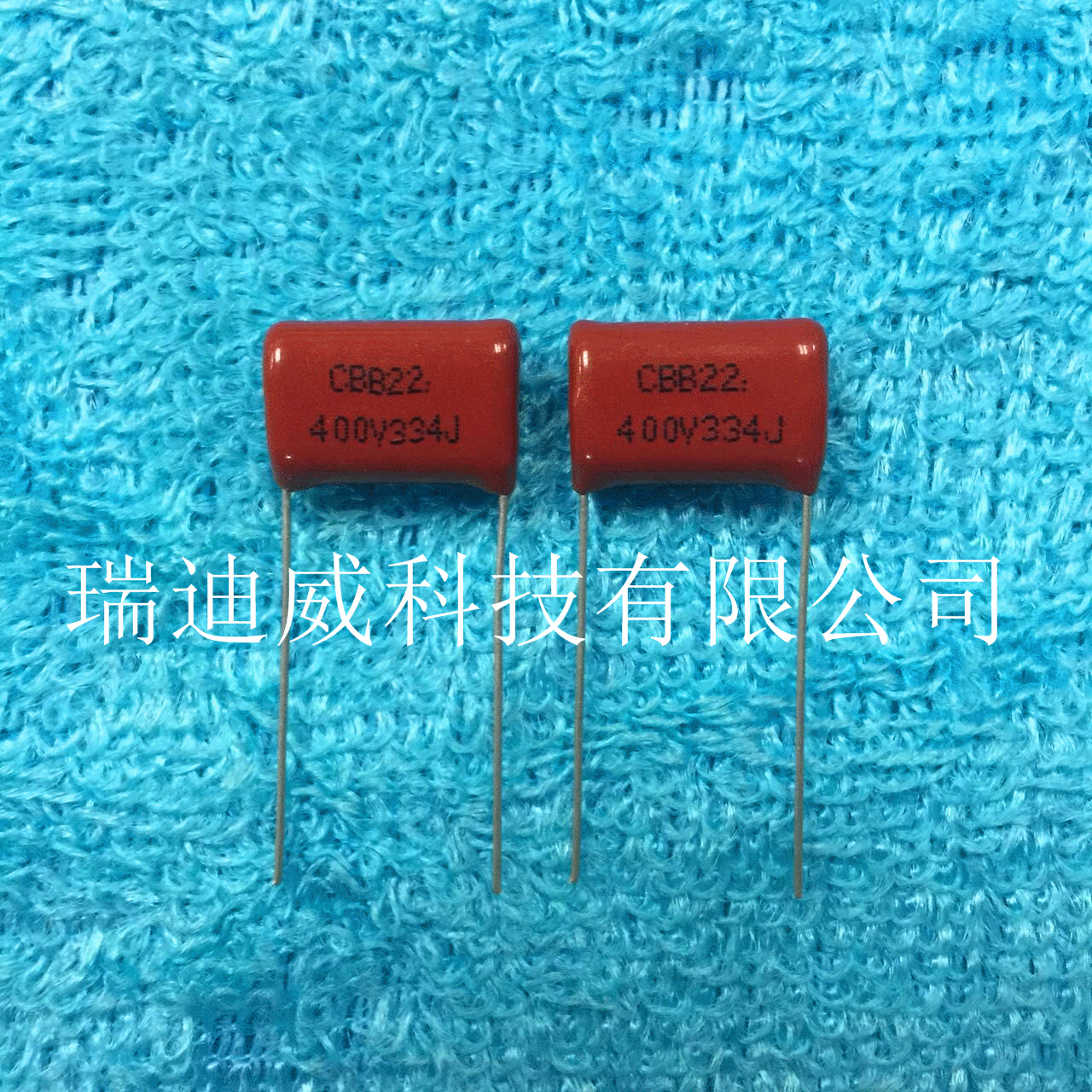 CBB22薄膜电容 334J/400V 0.33uF 400v 脚距P=15mm 小体积17*10*5