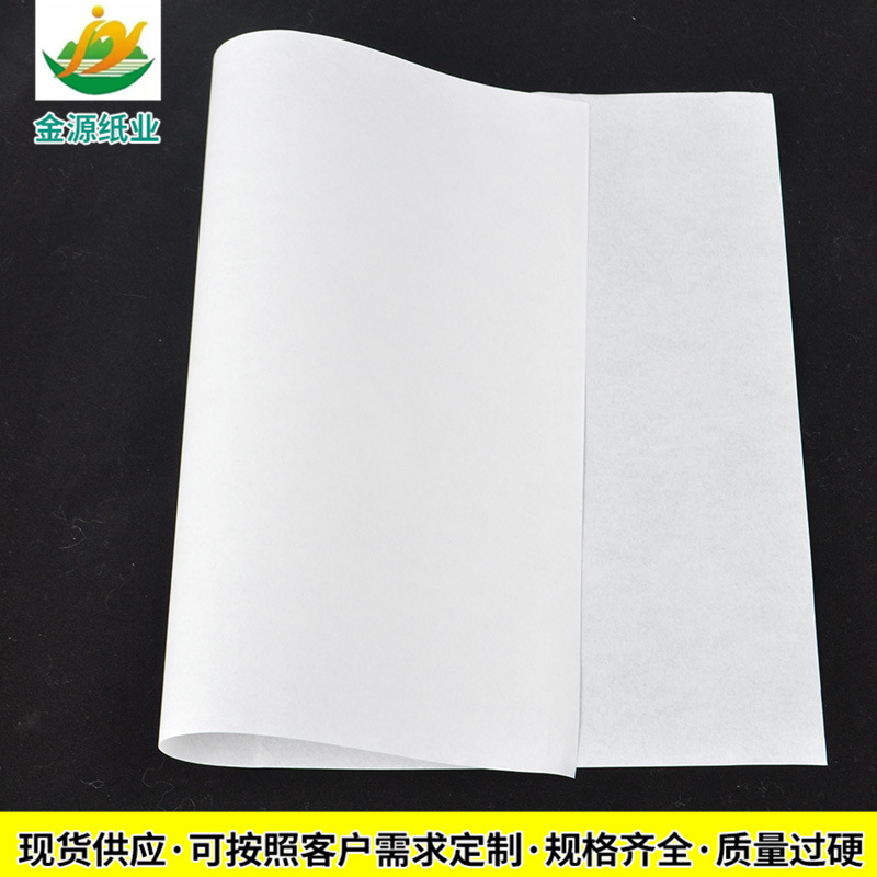 无纺布衬纸批发PS版玻璃衬纸间隔纸水果包装纸现货无纺布衬纸-阿里巴巴