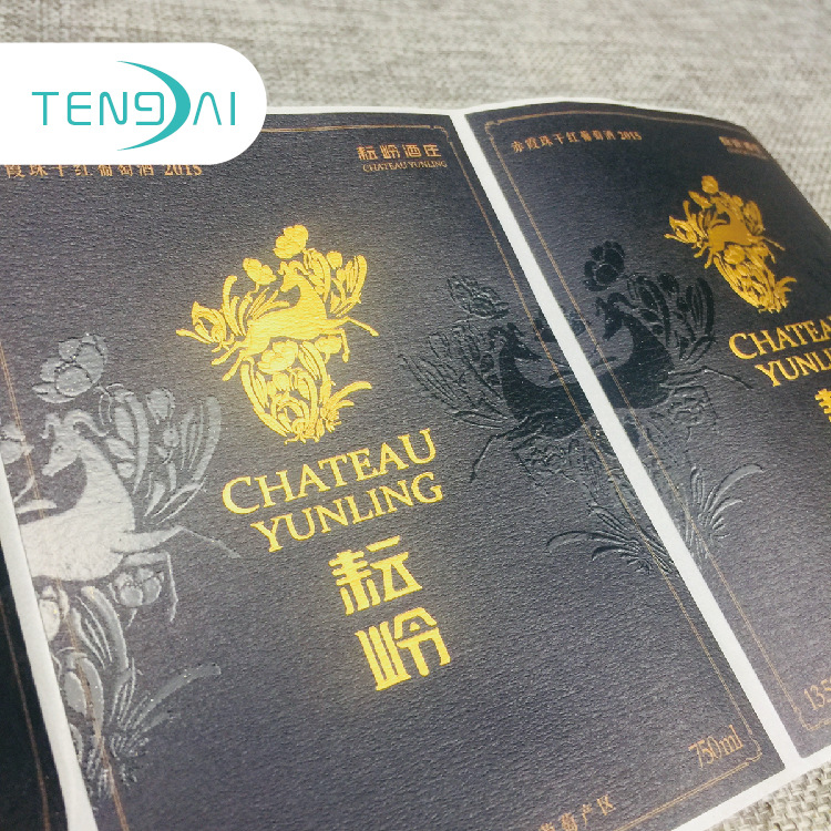 全轮转印刷不干胶 彩色印刷 烫金酒类标签红酒贴纸特种纸标签