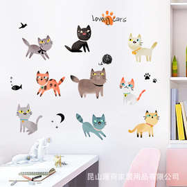 卡通手绘多彩猫咪自粘贴纸儿童房幼儿园玄关过道墙壁装饰随心贴画