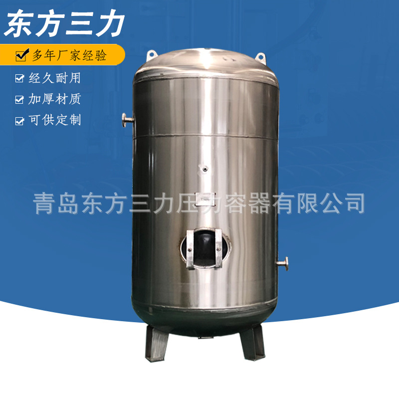 304立式不锈钢储气罐 制氧机氧气储罐 缓冲罐1立方 2立方定做