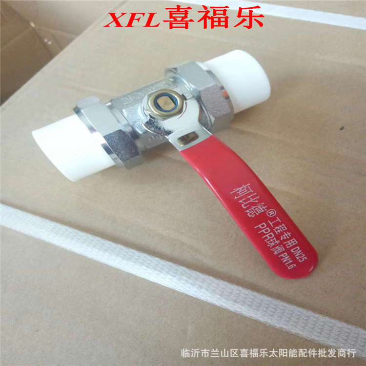 Great copper dual -living ball valve PPR copper ball valve switch…