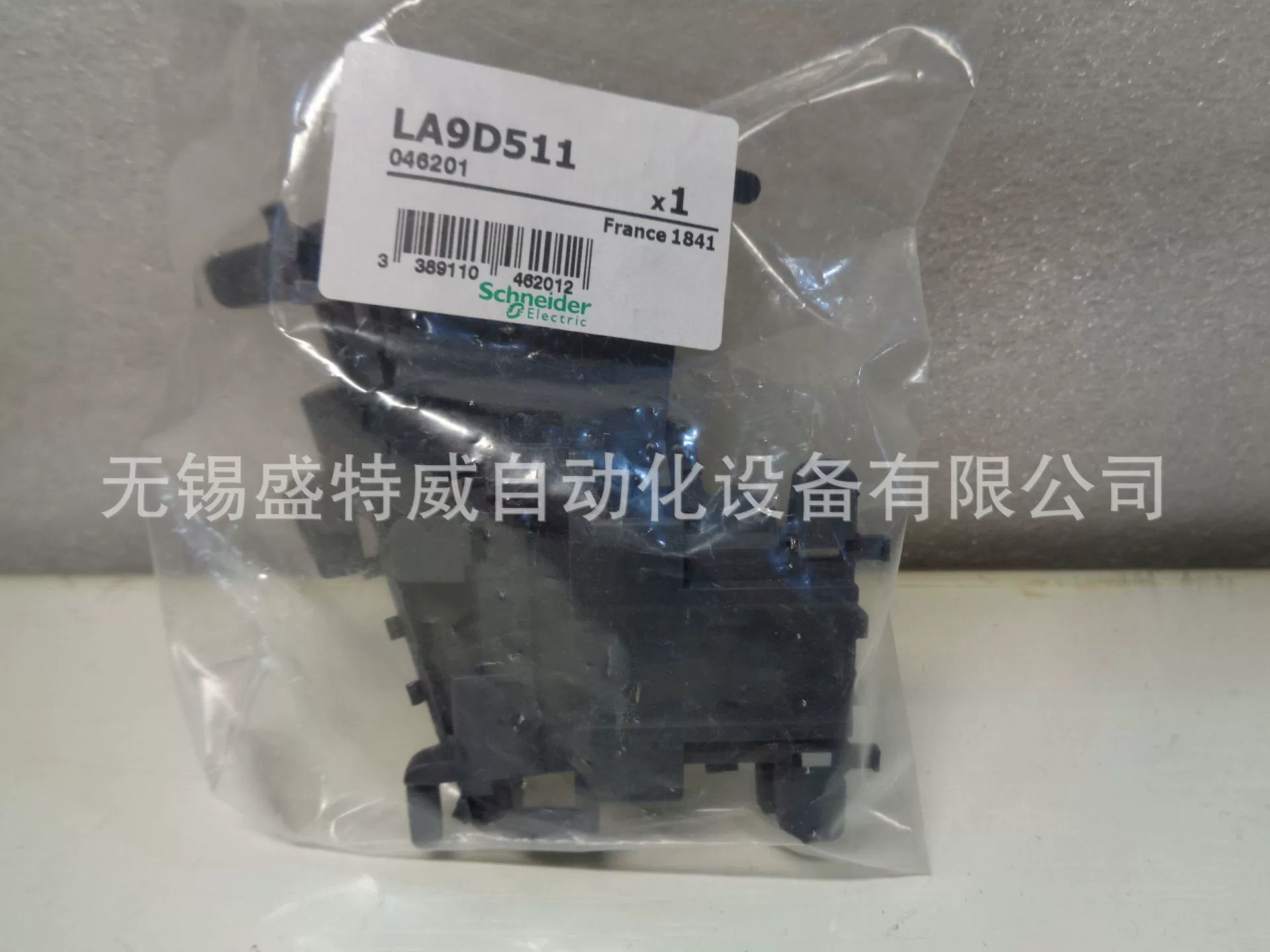Оригинальная участковая заметка LA9D511 контактор