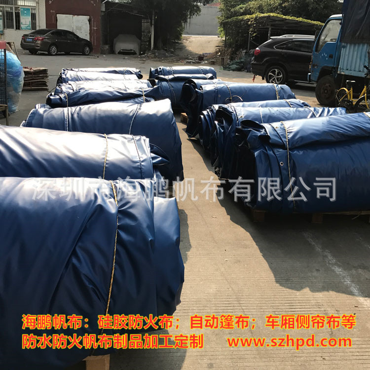 厂价批发蓝色双面涂塑PVC防水帆布 防雨帆布 货场盖货防水布