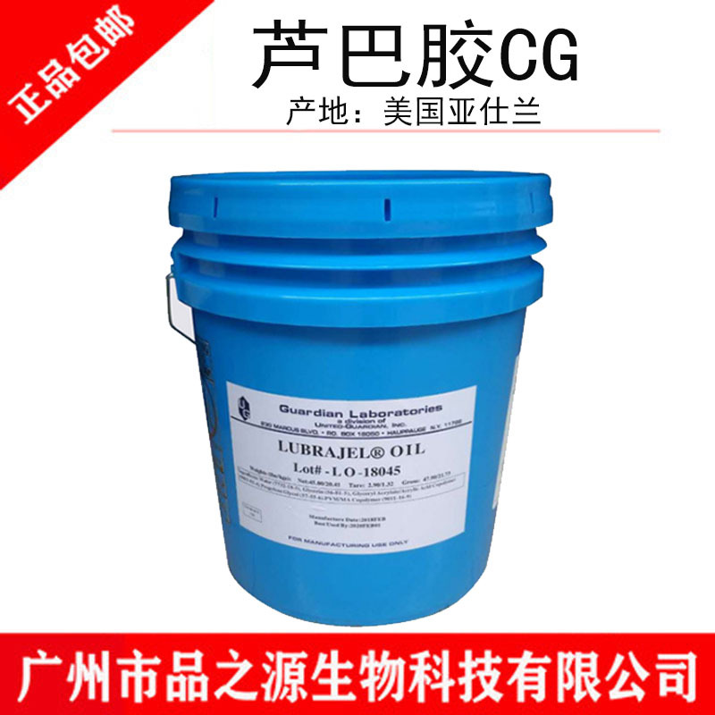 Lubrajel cg Original Ashland, USA ISP Lubrajel CG Moisturizing emollients Reed