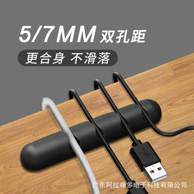 墙面贴无痕电线固定走线自粘线扣网线卡子收纳免钉线桌面理线器|ms