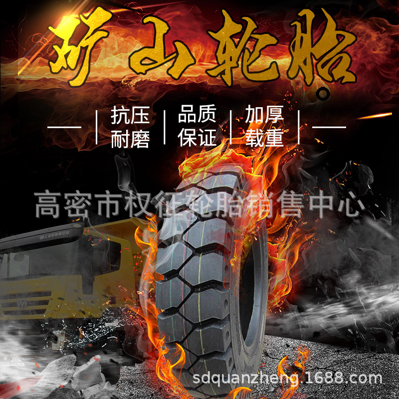 卡车轮胎 12.00R20 1200R20子午线11.00R20轮胎1100R20 矿山胎