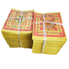 ƷSݼ200Ԫf؞SSωĹl