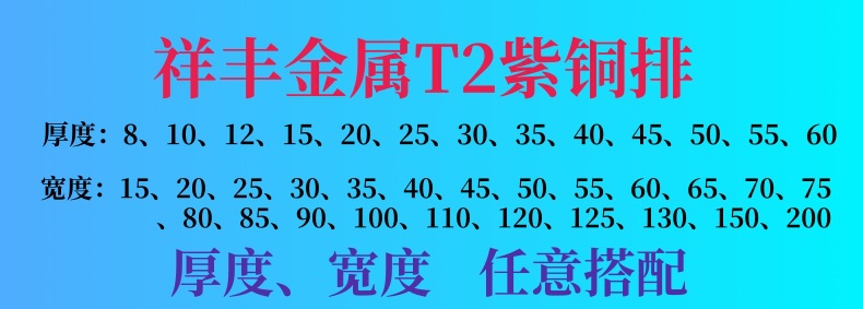 未命名@凡科快图[kt.fkw.com] (5)