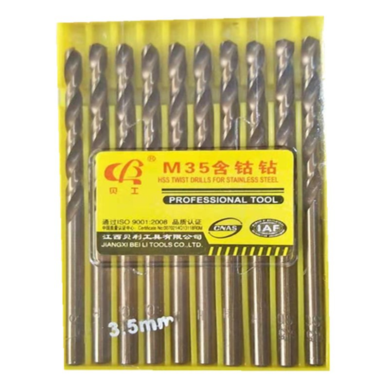 麻花钻贝工含钴直柄麻花钻木材 塑料 铁皮铝材麻花钻厂家直销批发