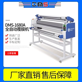 覆膜机;型材切割机;裁断机