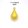 Cross -border direct sales Japanese -sewn water dripping piano bell fantasy wrinkle bell pendant pendant