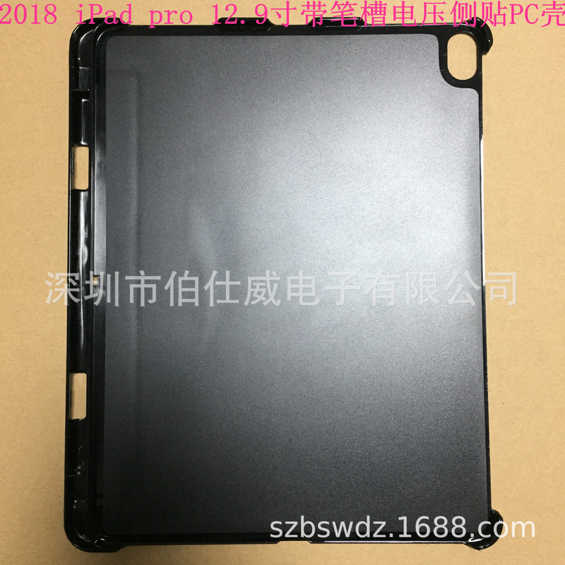 2018 iPad pro 12.9inch Left Rear Side Voltage Side Sticker with Pen Slot PC Case with Pen Slot Tablet Case