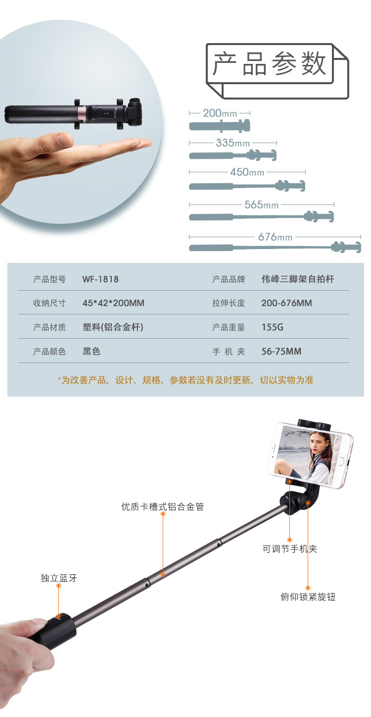 Stick selfie - Ref 3386657 Image 10