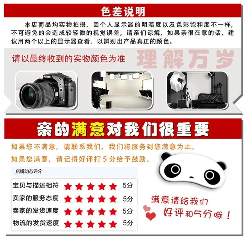 4241114744_614354488_副本