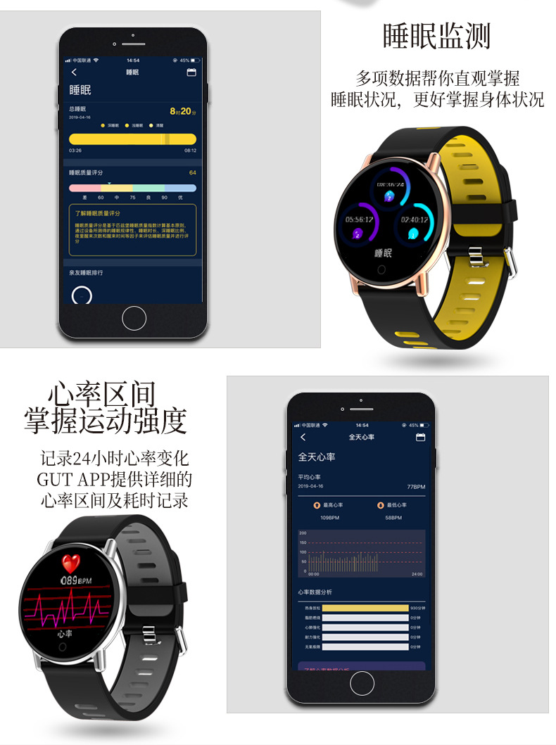 Smart watch - Ref 3391648 Image 19