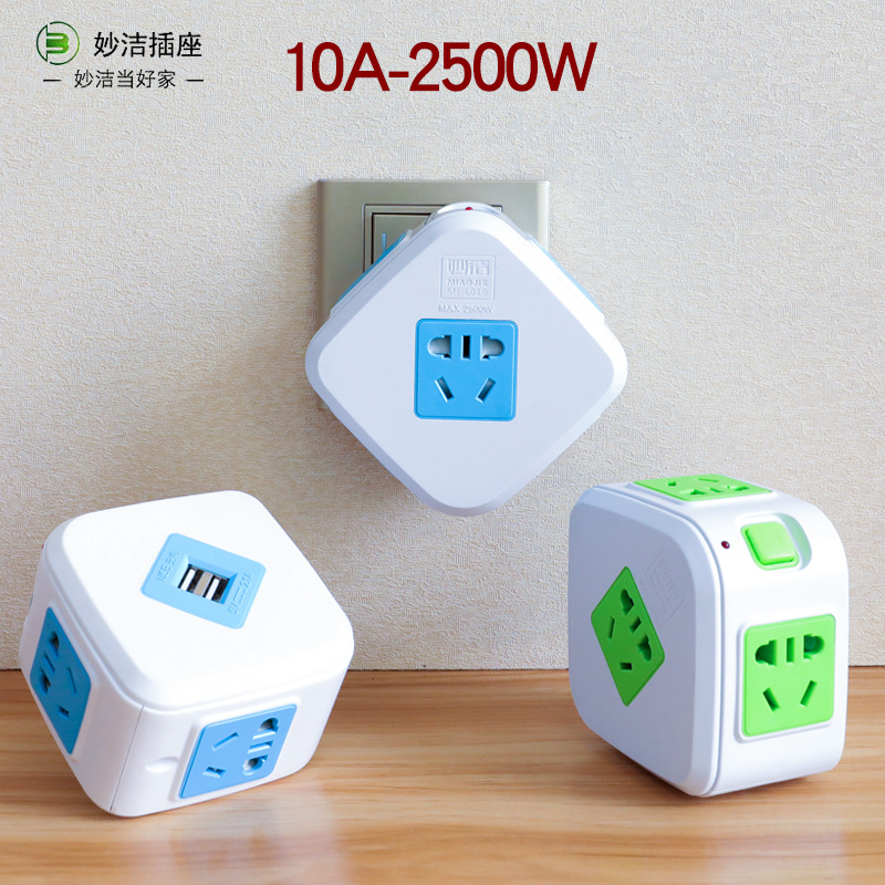 multi-function Rubik's Cube socket converter panel Porous intelligence usb wireless Inserted row Wire board household Conversion plugs