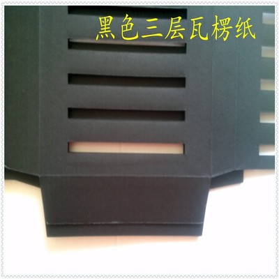 按要求定制/工厂自营三层全黑瓦楞纸E坑F楞电子产品包装代模切|ru