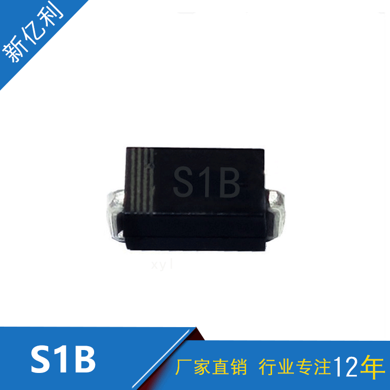 厂家直销 IN4002  SMA 贴片S1B 1A 100V DO-214AC封装 整流二极管