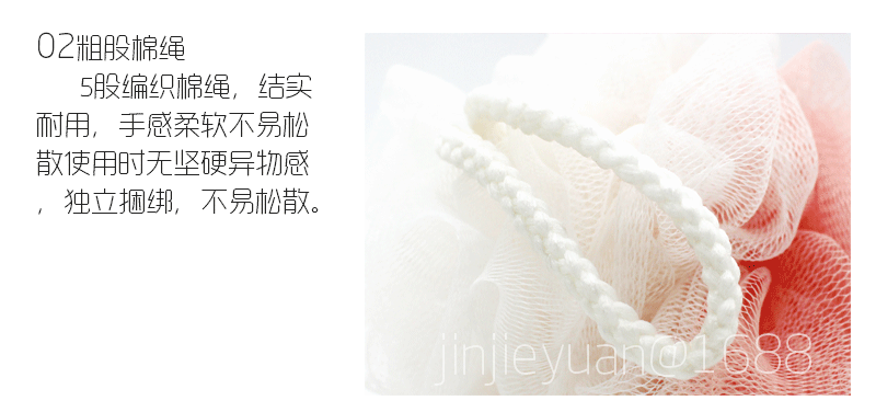 素色双色浴花_10