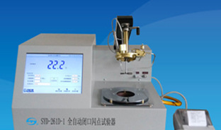 SYD-261D-1自动闭口闪点试验器