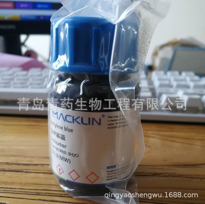 �Ǽ׻��� �Ǽ��� Ʒ���Ǽ׻��� ������9 CAS:7220-79-3��ҩָʾ��