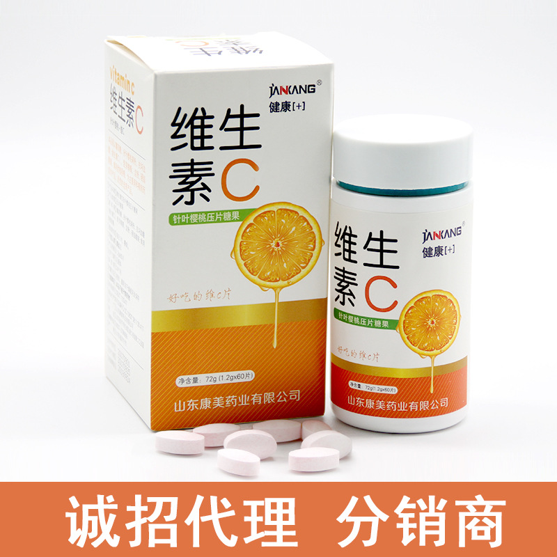 优多维维生素C片针叶樱桃压片糖果ODM/ODM代加工定制贴牌现货销售|ru