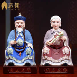 梵趣胡三太爷胡三太奶陶瓷坐式东北保家神像四大家族胡三太爷奶