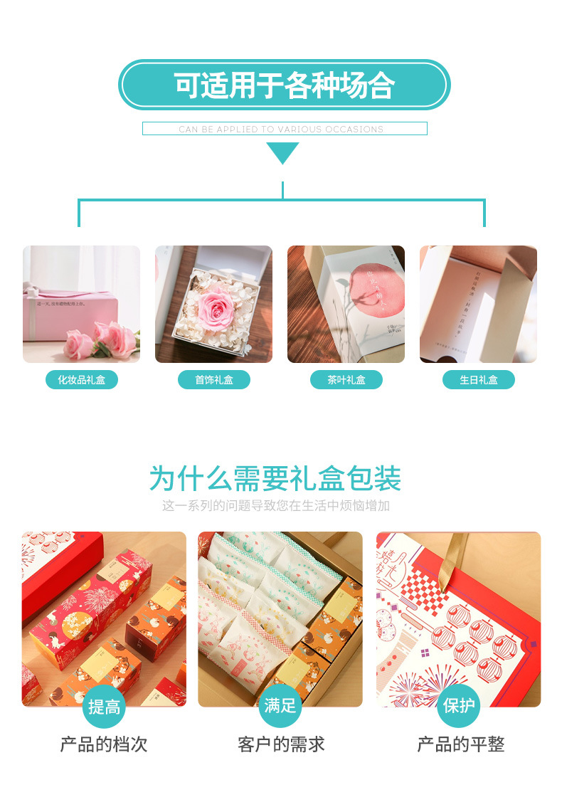 通用纸盒定制可印logo白卡纸化妆品药盒礼品包装盒定做彩色印刷