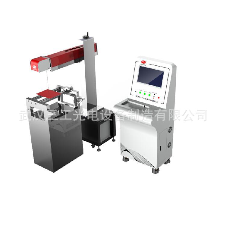 CO2单头易撕线激光打孔机