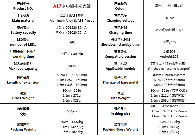 Bâton selfie en Alliage d aluminium - Ref 3386502 Image 58